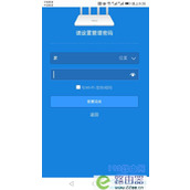 小米路由器ra72 pin在哪里（小米路由器ra72 pin位置详解）