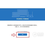 小米路由器3G怎么恢复出厂设置（小米路由器3G该如何恢复出厂设置）