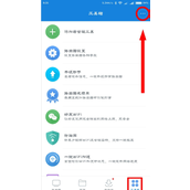 小米路由器WOL插件如何安装到路由器