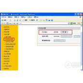 fwr200路由器设置网址有什么用（fwr200路由器设置网址是做什么的）