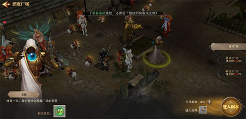 荣耀大天使vivo渠道服图片1