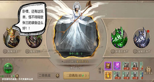 荣耀大天使变态bt服图片4