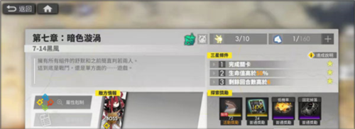 白夜极光日本版11