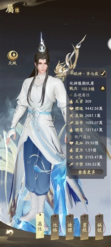 凡人修仙传:人界篇1