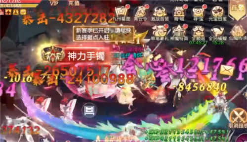 image.png 青云诀折扣版8