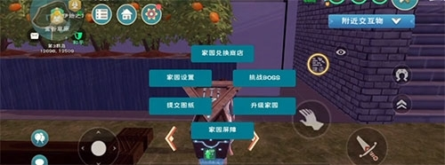 创造与魔法1