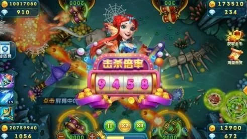 姚记捕鱼百度助手万元奖正式图片8