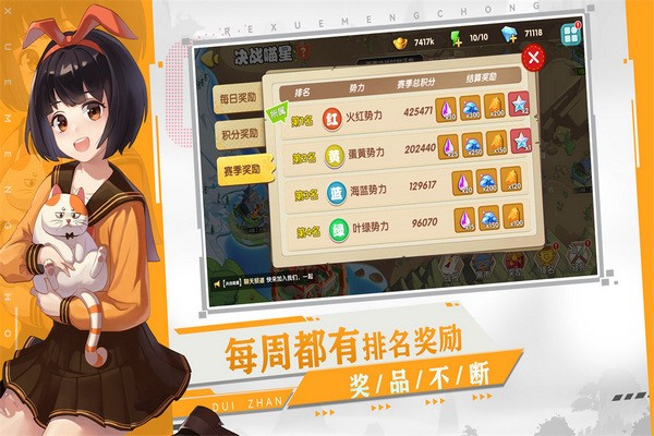 狗狗呼叫喵星图片