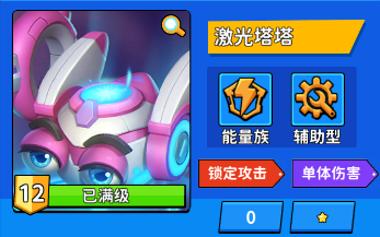 跳跳火九游版图片6