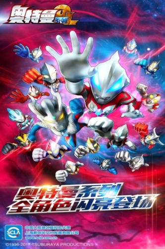奥特曼系列OLvivo版2