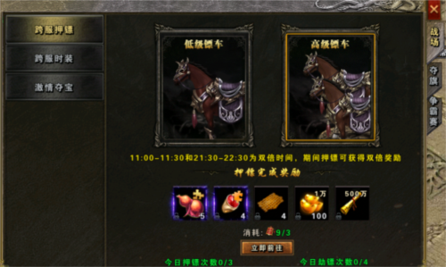 战谷单机模式版图片4