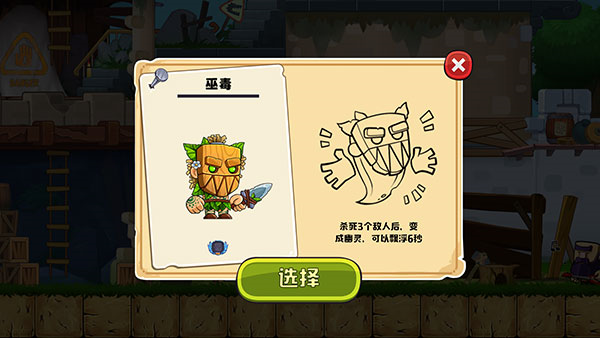 挖下去图片