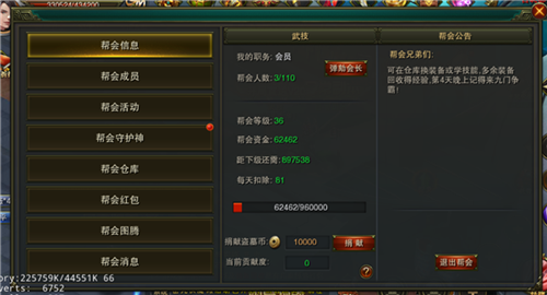 摸金校尉之天字卷游戏攻略1