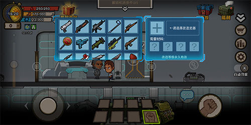 幸存者危城单机免登录2