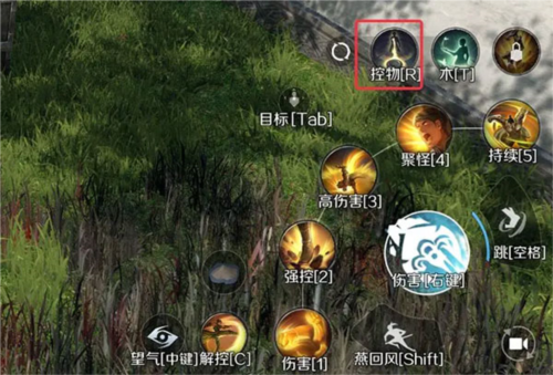 逆水寒九游图片34