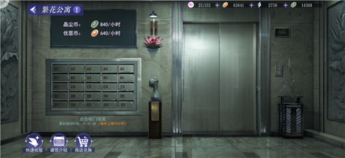 黑猫奇闻社九游渠道服给萌新的小建议16