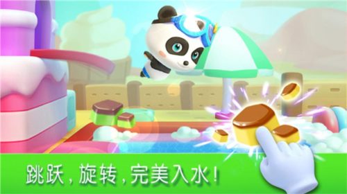 宝宝运动会1