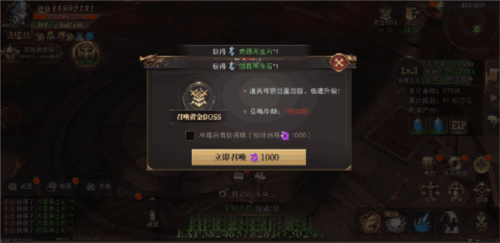 精灵盛典黎明小米最新版封印介绍4
