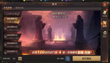 精灵盛典魅族客户端1