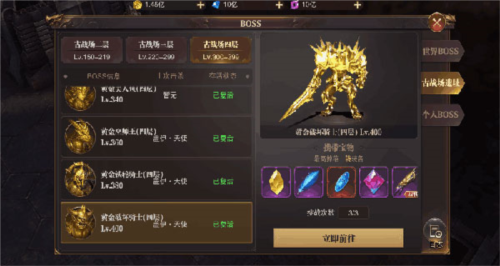 精灵盛典攻略3