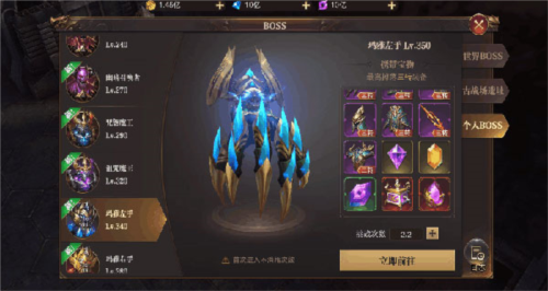 精灵盛典攻略4