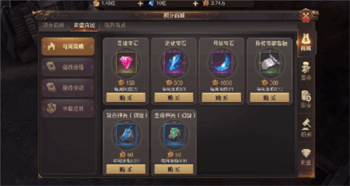 精灵盛典攻略5