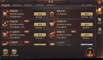 精灵盛典魅族客户端2