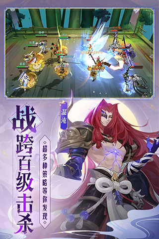 天境传说九游版帝崮与从从故事