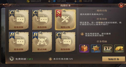 精灵盛典老版本游戏攻略3