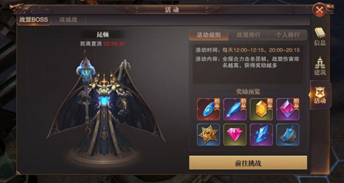 精灵盛典老版本游戏攻略4