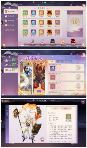 天境传说手游灵玉获取攻略4