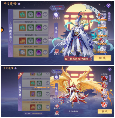 天境传说手游灵玉获取攻略9