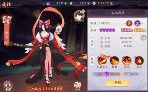 天境传说新手指南1
