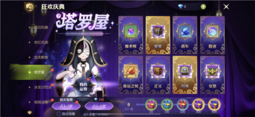 龙之谷2活动图