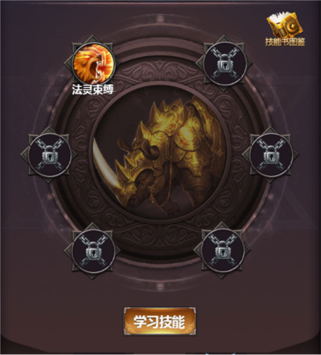 四眼小魔游戏攻略4