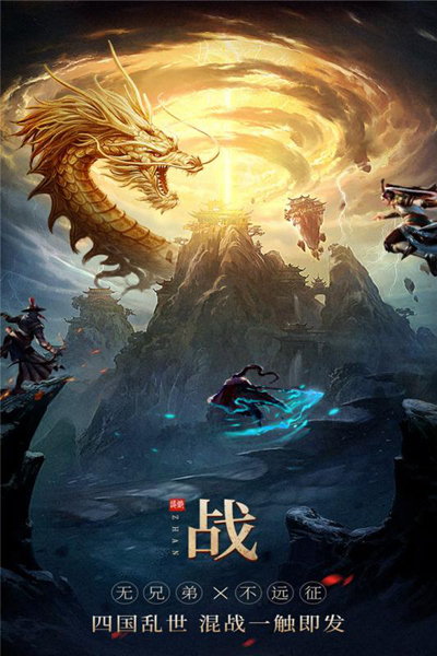 无双之王图片