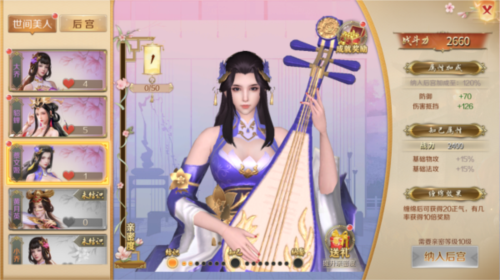 鸿图归来v3.2.0版如何快速提升战力5