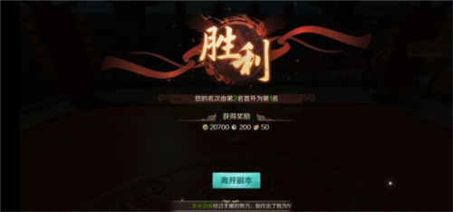 鸿图归来v3.2.0版如何快速提升战力6