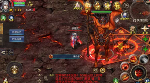 魔域手游2华为版世界BOSS玩法详解图片2