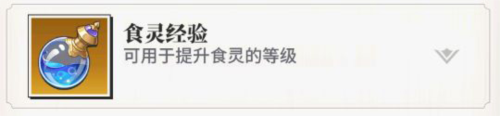 美食大乱斗资源攻略3