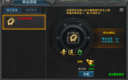 盛世龙城职业推荐2