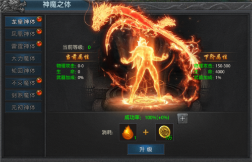 盛世龙城职业推荐3
