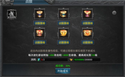 盛世龙城正式正版传奇手游游戏宣传图2
