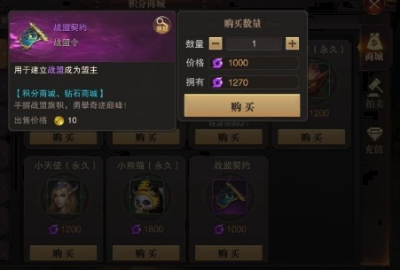 精灵盛典uc版5