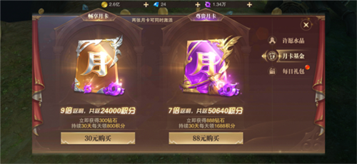 精灵盛典黎明新手攻略3