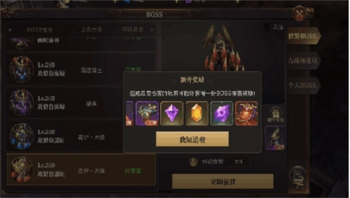 精灵盛典华为客户端1