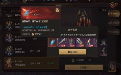 精灵盛典华为客户端2