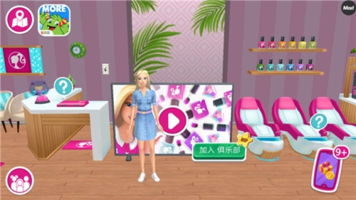 芭比梦幻屋冒险1