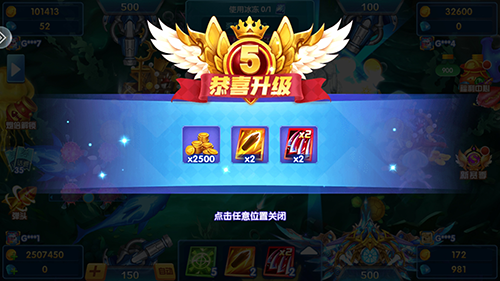 捕鱼大奖赛微信版游戏特色