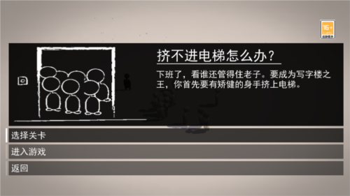 排队来上车图片5